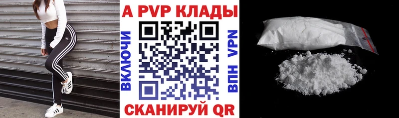 Купить закладку Краснодар COCAIN  Меф  АМФ  Бошки Шишки 
