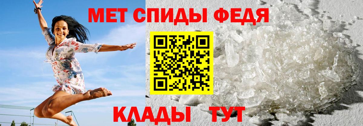 Краснодар  Амфетамин  Вход с VPN  Amphetamine  Амфетамин Premium 