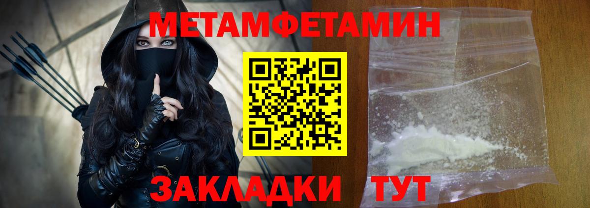 Амфетамин VHQ Краснодар