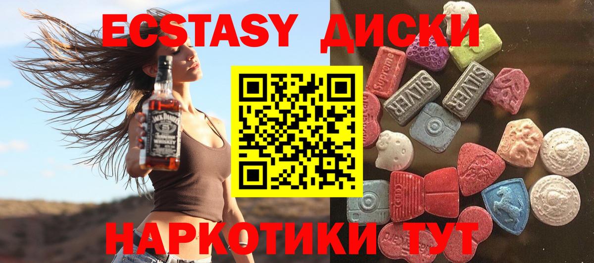 ЭКСТАЗИ Дубай Краснодар
