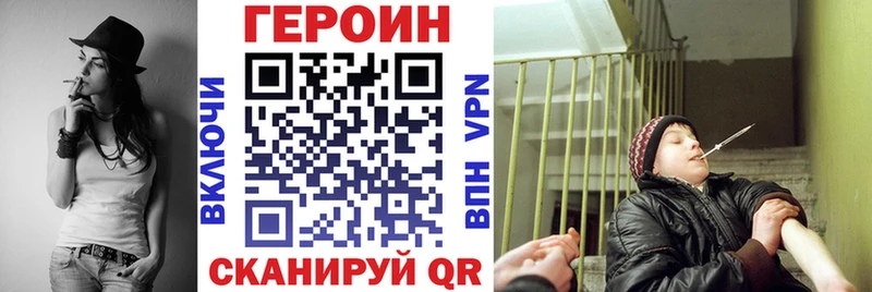 ГЕРОИН афганец Краснодар