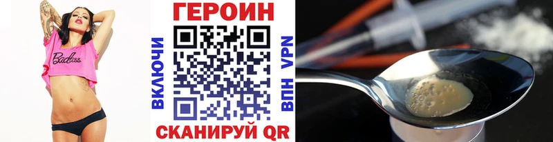 ГЕРОИН Афган  Краснодар 