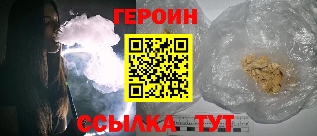Канабис  Вход с VPN  Краснодар  А ПВП СОЛЬ кристаллы  Мефедрон кристаллы  МЕФ  Cocaine  МЕТ 