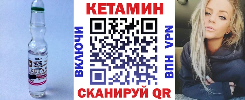 дарнет шоп Краснодар Кетамин ketamine