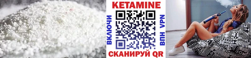 КЕТАМИН VHQ Краснодар