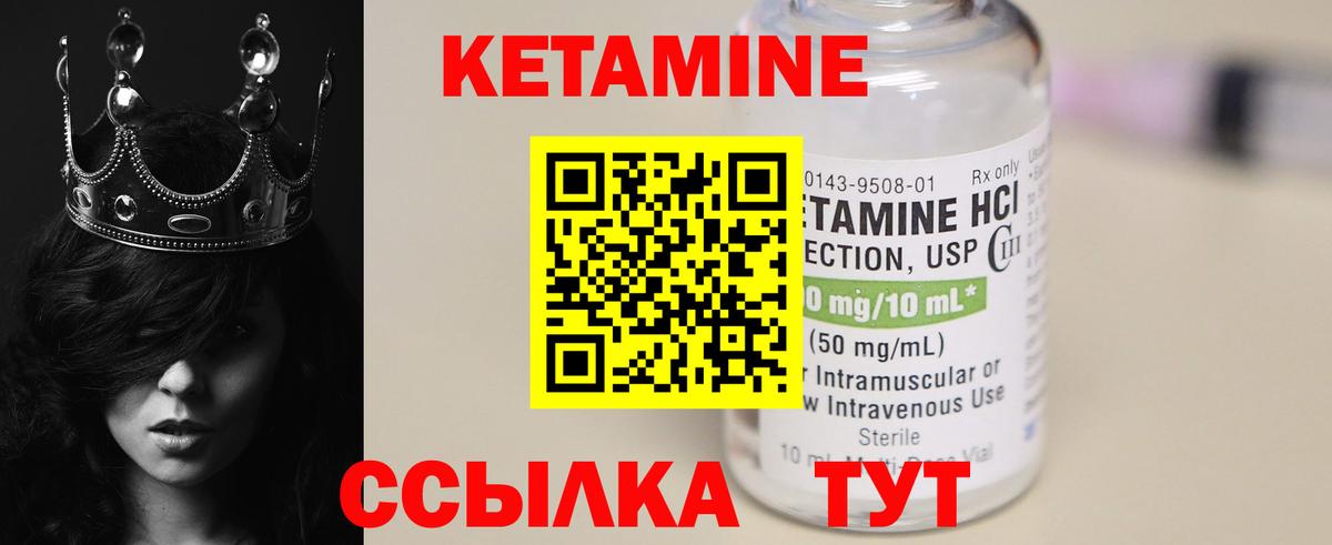 НБОМе Краснодар