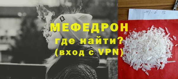 спиды Новозыбков