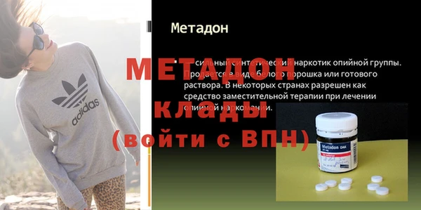 спиды Новозыбков