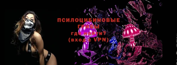 меф Новокубанск