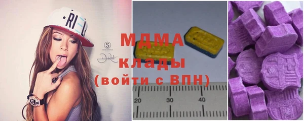 спиды Новозыбков