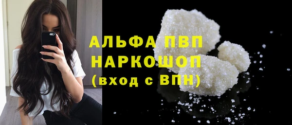 дистиллят марихуана Верхний Тагил