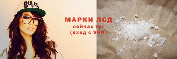 героин Пролетарск