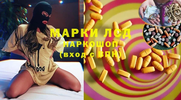 гашиш Нефтегорск