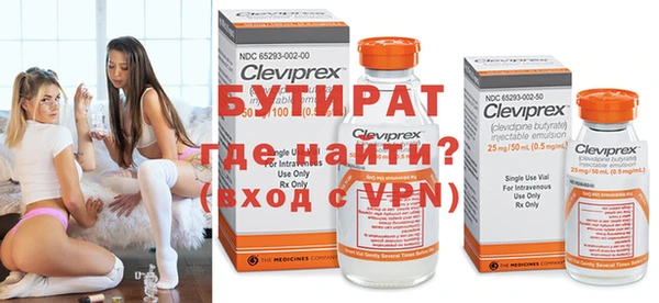 меф Новокубанск