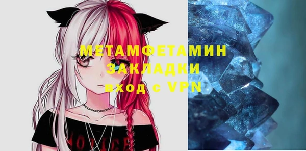метадон Нея