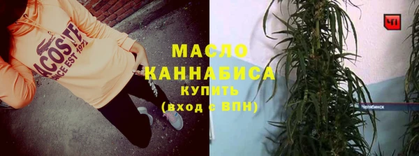 меф Новокубанск