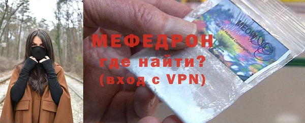 кристаллы Волоколамск
