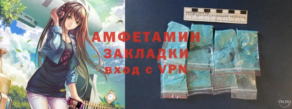 меф Новокубанск
