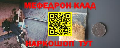 MESCALINE Донецк