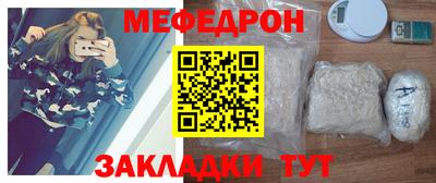 мет Коммунар