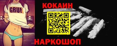 соль ск Донской