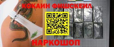 героин Дубна