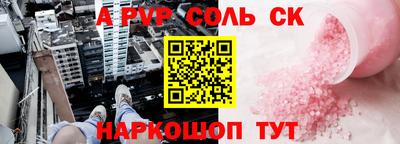 MESCALINE Донецк