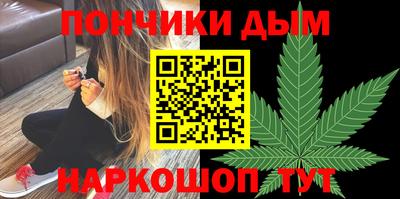 соль ск Донской