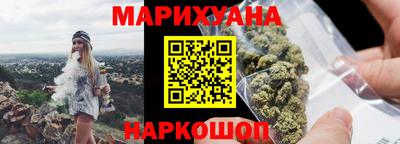 соль ск Донской