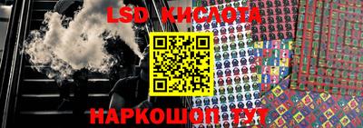 MESCALINE Донецк