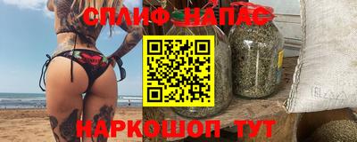 соль ск Донской