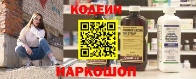 соль ск Донской