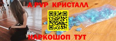 MESCALINE Донецк