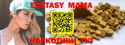MESCALINE Донецк