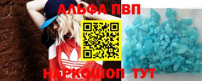 MESCALINE Донецк