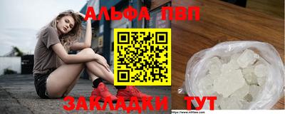 героин Дубна