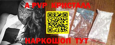 соль ск Донской
