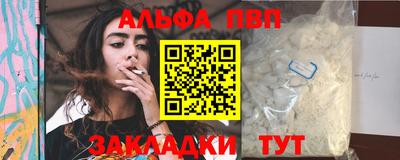 MESCALINE Донецк