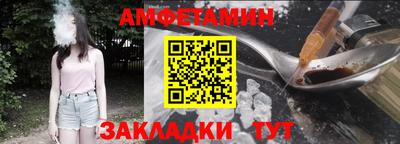 соль ск Донской
