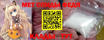 соль ск Донской