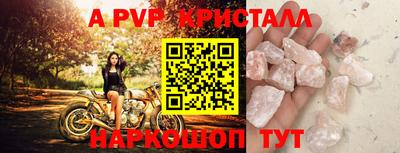 соль ск Донской
