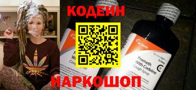 соль ск Донской