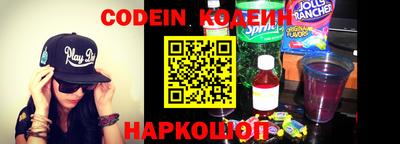 мяу мяу мука Комсомольск-на-Амуре