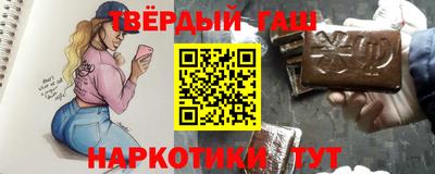 героин Дубна