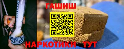 героин Дубна