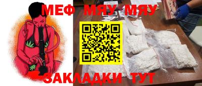 MESCALINE Донецк