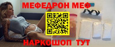 MESCALINE Донецк