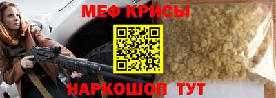 MESCALINE Донецк