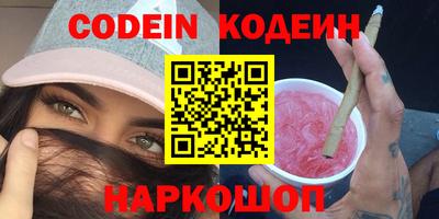 MESCALINE Донецк