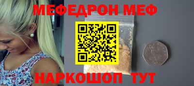 молекула духа Конаково
